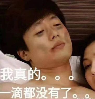 模范夫妻的婚变传闻,是真是假