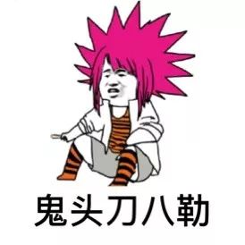 朋友圈可以评论表情包了贵州人的斗图终极指南来了,马上用