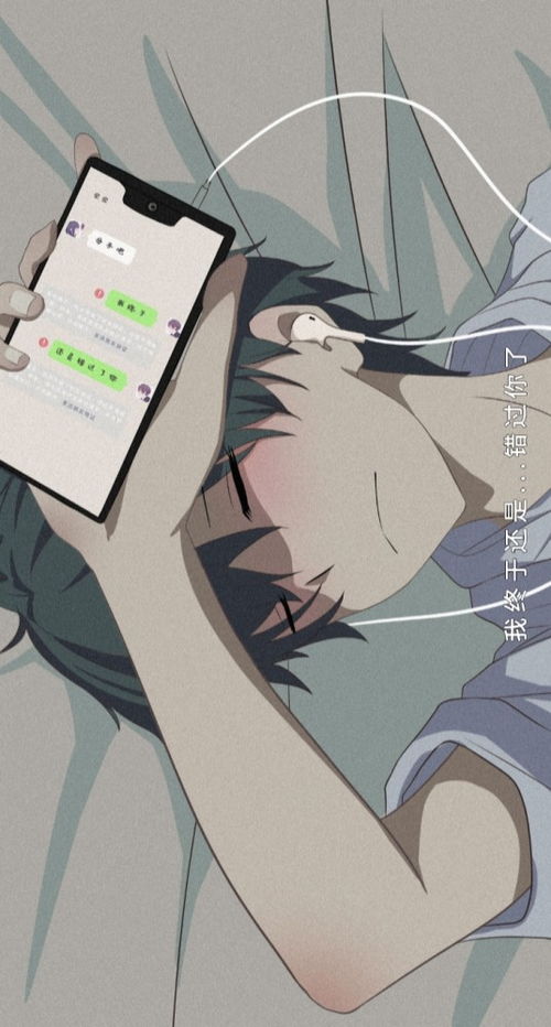男生动漫壁纸,有点帅喔