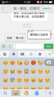 微信搞笑动态表情图片黄脸