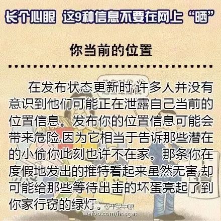 7岁男孩遭遇绑架,竟和妈妈微信头像有关滦州市宝妈们朋友圈一定要小心这些行为