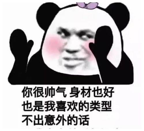 爆笑段子收到快递短信快下来,有人冒充你取件,还好我认得你