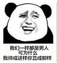 一个能熬夜的都没有表情包你们有多的男朋友吗表情包下载乐游网游戏下载