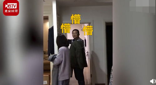 留学生女儿突然回家爸爸表情亮了,网友开始觉得好笑后来却鼻酸
