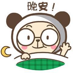 晚安的句子晚安的表情