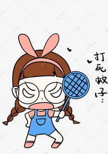 大暑表情包打死蚊子小女孩插画素材图片免费下载千库网