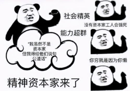 海贼王949集教科书式嘴遁路飞不愧为龙之子