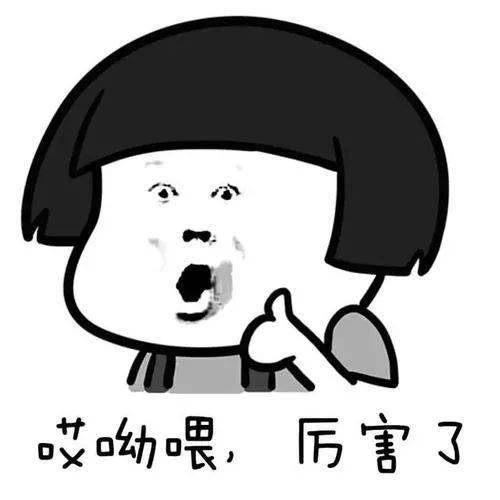 开心食堂想撩我也不先打个招呼,流氓