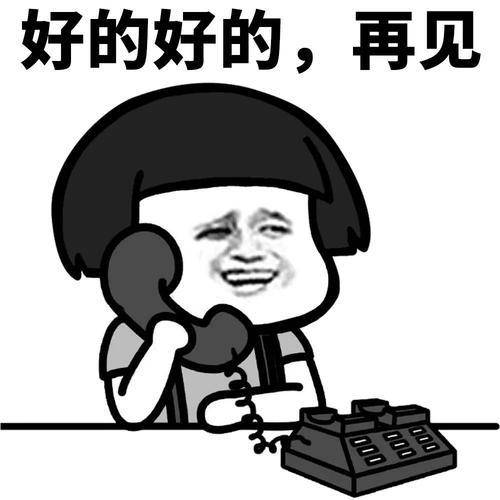 搞笑一家人表情包开心笑话