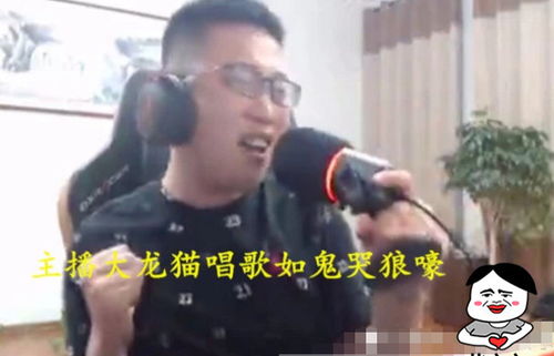 旭旭宝宝徒弟是音乐鬼才直播高歌看呆观众,他唱歌要命