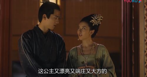 羽然和阿苏勒小别胜新婚,阿苏勒甜炸可羽然却要给他当红娘