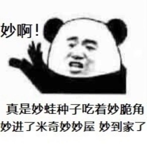 文案拍一拍的有趣后缀