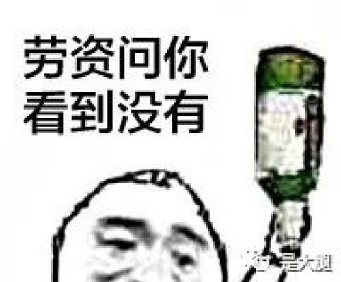 余霜小姐姐遭遇袭胸骚扰当我管哥不要面子的