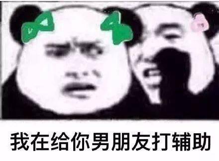 搞笑lol英雄联盟表情包合集