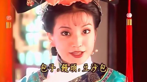 还珠格格小燕子说东北话一溜一溜的,场面十分搞笑