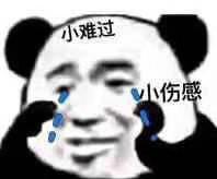 热门搞笑表情包作为一个靓仔,早已习惯孤独