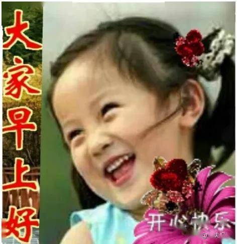 人生就像一本书,每个人的一生都不可能复制,早安