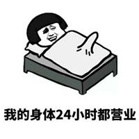 污表情包又污又搞笑的撩人必备表情