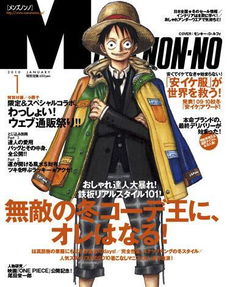 求海贼王剧场版10里路飞一伙身穿西装登场的qq头像能动的更好