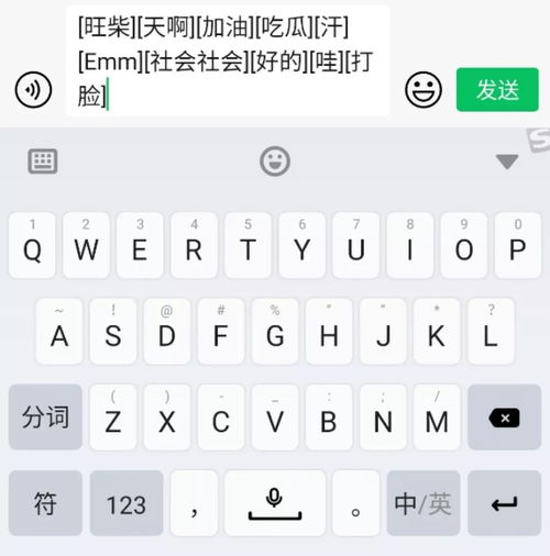 刚刚,微信静鸡鸡出了一波超可爱新表情,好多珠海人用唔到