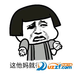 场面一度十分尴尬表情包下载场面一度十分尴尬表情图片合集无水印完整版...