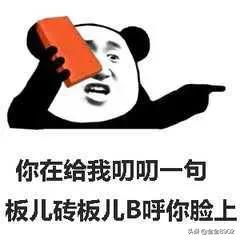 搞笑无厘头表情包走一波,拿走不谢