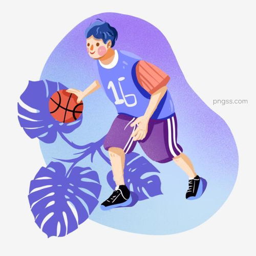 打篮球的运动男孩手绘卡通插画png免抠素材图片大小2000x2000px图片尺寸3.25mb来自png搜索网pngss.com免费免扣png素材下载banner彩色系打篮球韩系插画风卡通手绘篮球比赛阳光男孩运动插画运动型男孩运