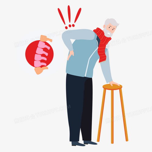 卡通手绘老人腰酸背痛难受元素png图片素材免费下载元素png30003000像素