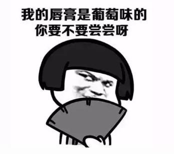秘籍到手,想不脱单都难新年礼物来一波
