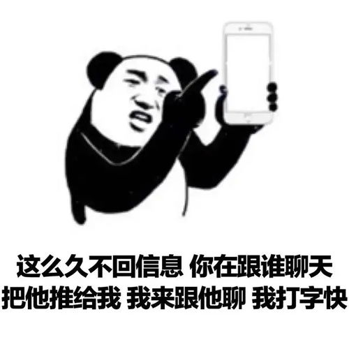 分享一组抖音热门表情包,保证你哈哈哈哈哈哈