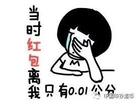 抢红包,闹元宵,正月十五别错过哦
