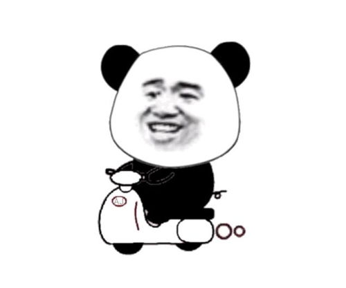 不要在公共场合点开看
