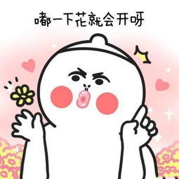 抖音嘴巴嘟嘟歌词恶搞版表情包你说嘴巴嘟嘟