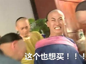 尔康双十一搞笑表情包哇这个好便宜