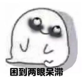 夏日行车小贴士之二酷暑行车容易犯困怎么办