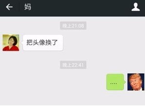 微信头像有多重要真相扎心了......