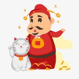 卡通手绘正月初五迎财神插画图片素材其他格式下载动漫人物大全