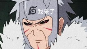 惠比寿vs志乃只用这一招,就可让志乃的虫玉失效