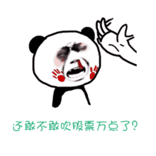 台股上涨,小英揽功高盛别忙,这是大陆的功劳