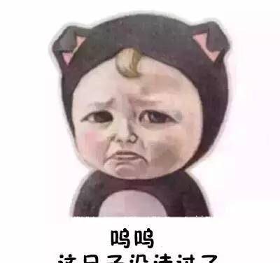 等会狗管理员出来了微信恶搞蘑菇头表情包