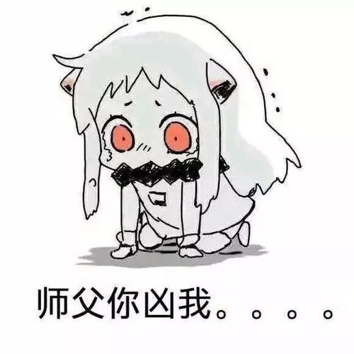 聊聊和那个逗比师傅徒弟的搞笑日常写留言赢666绑定元宝