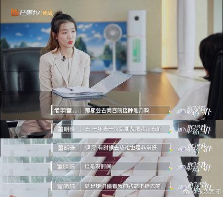 董明珠称六十岁之前没用过护肤品心灵美才是最重要的