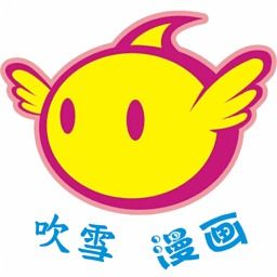 类似宅乐漫画的软件有哪些类似宅乐漫画的app合集和宅乐漫画类似的动漫app大全