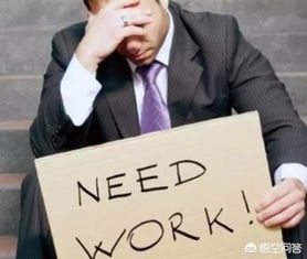 物价上涨可怕,但比物价上涨更可怕的是失业潮的来临,这话对吗