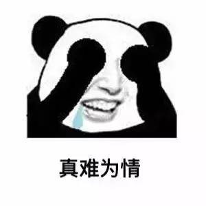 一笑嘴裂开表情包