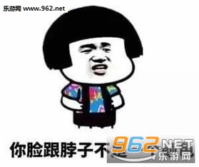男朋友作死聊天图片男朋友作死系列表情包下载乐游网游戏下载