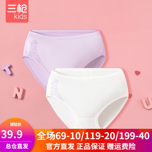 南极人nanjiren儿童保暖内衣套装男童加厚秋衣秋裤中大童青少年三层夹棉内衣圆领麻灰110