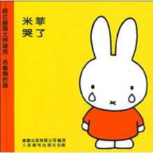 卡通米菲兔头像布鲁纳