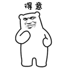 十一月的天气你好啊顺便围观东胜区气象局党课观影周活动