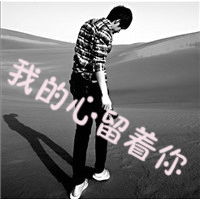 男生头像成熟稳重的卡通图片逢场作戏